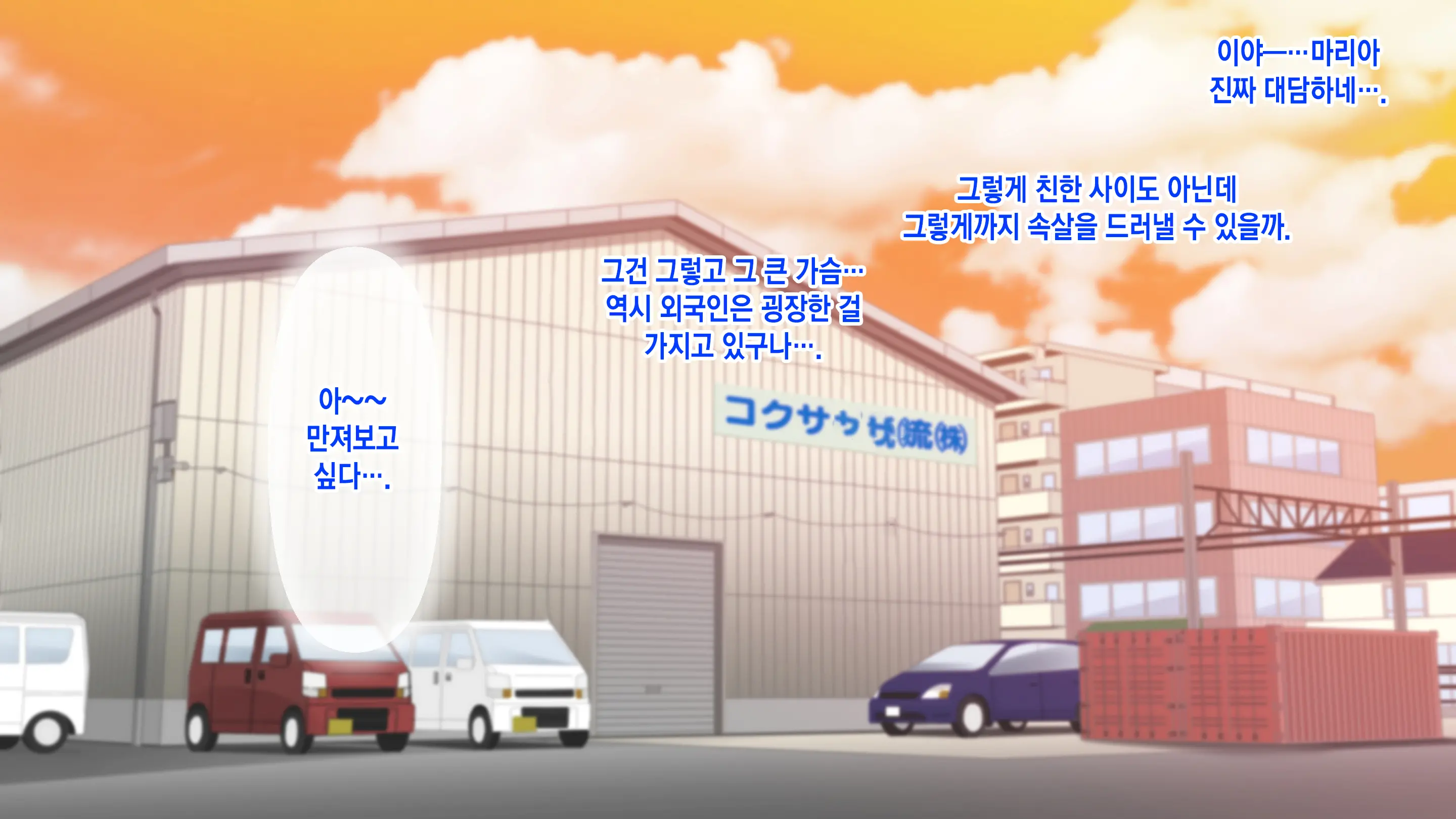 Gaikokujin Staff Ga Musekinin Gomunashi Sex O Nedattekite Komarun Da!! | 외국인 스태프가 무책임노콘섹스를 졸라대서 곤란하다!!